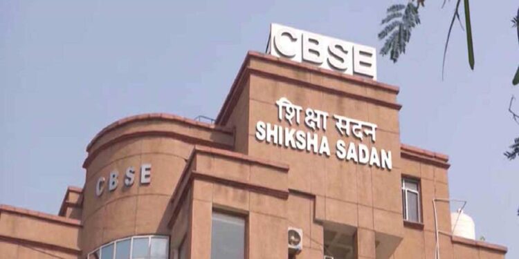CBSE sets 2026 board exam dates; Class X to get two-exam structure under NEP